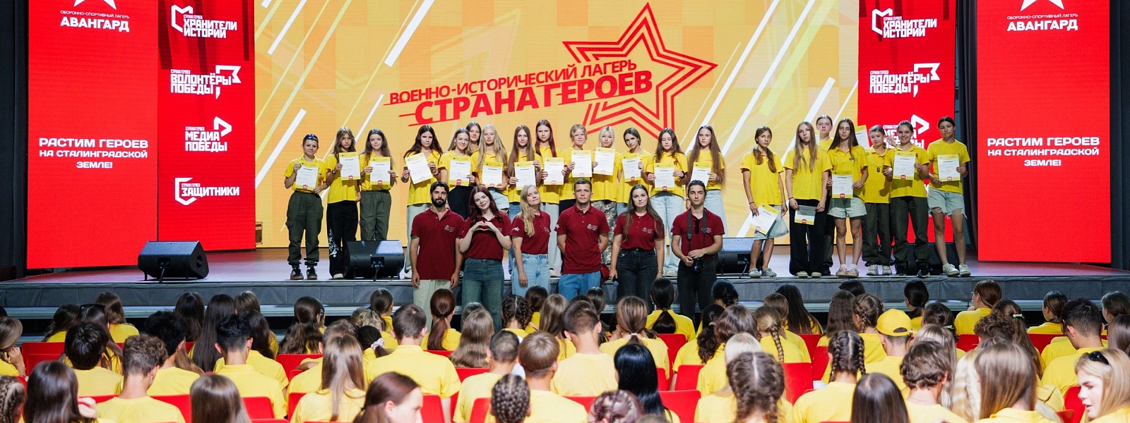«Авангард» поборется за звание «Лучший детский лагерь России – 2026»